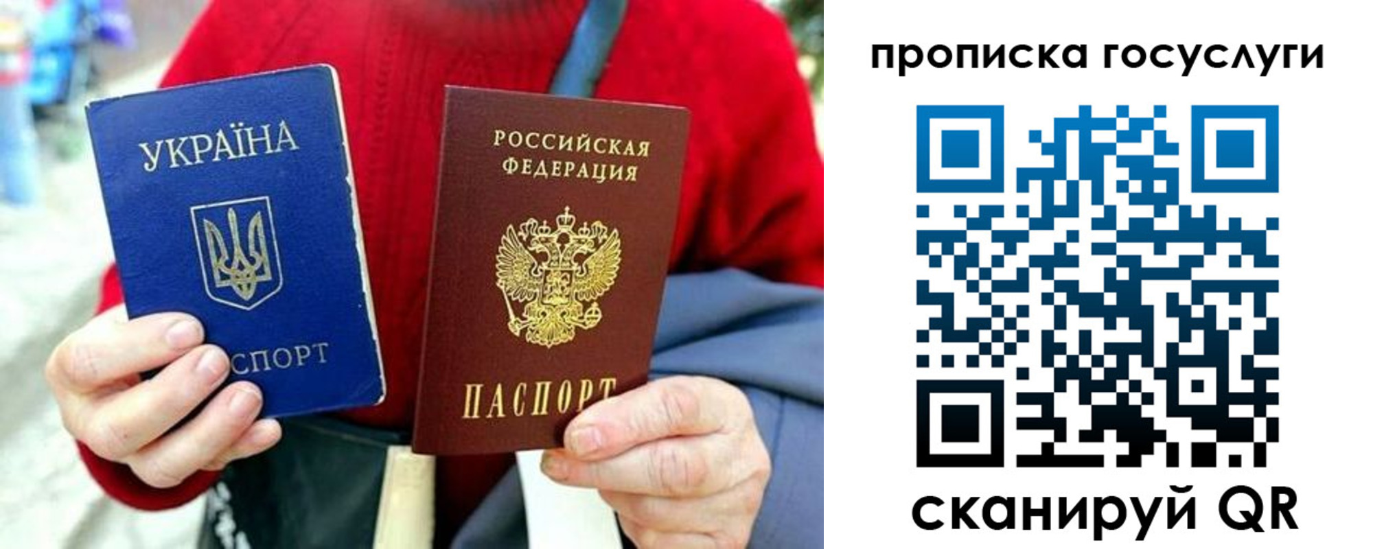 временная прописка в Кукморе